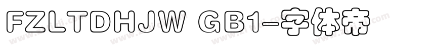 FZLTDHJW GB1字体转换
